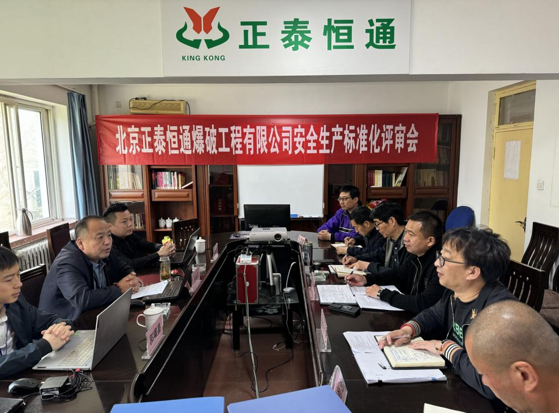 ��������MR������̩��ͨ��˾��ý�ͨ������ҵ ��ȫ�����߶Ȼ�����һ��֤��