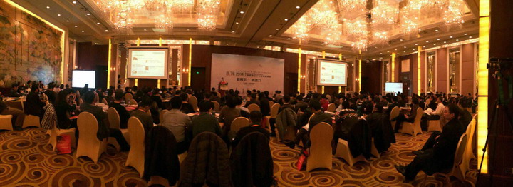 掌握新常态，寻找新动力——集团出席思翔2014工程勘探设计行业年度峰会