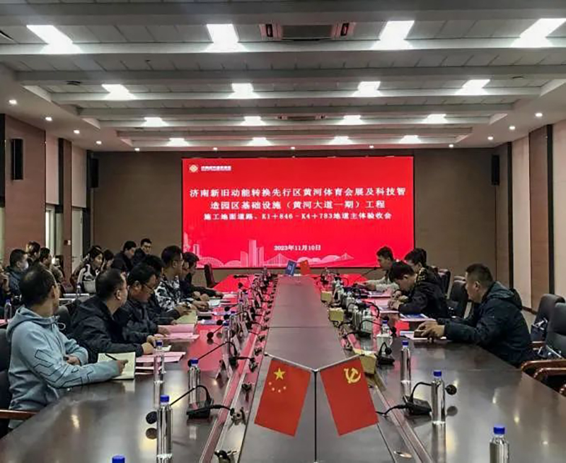 黄河大道一期工程青银高速以北段地面蹊径顺遂通过验收