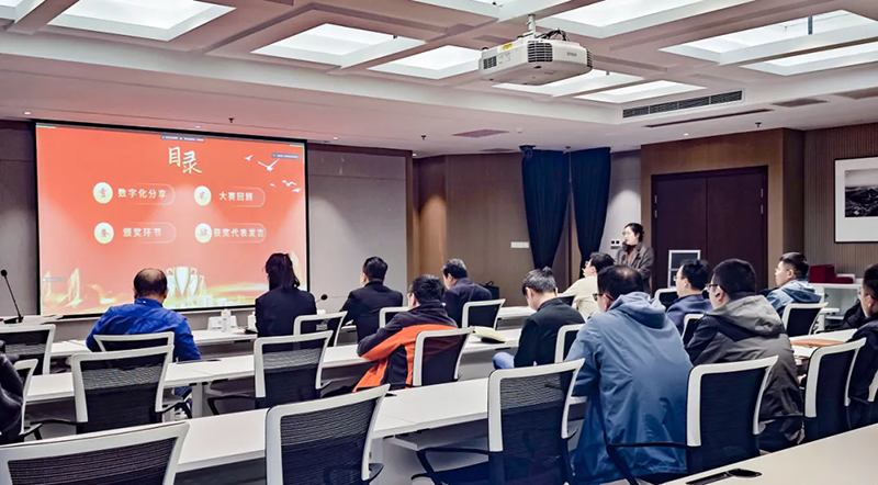 “2024年度BIM应用手艺竞赛” 颁奖仪式在集团举行